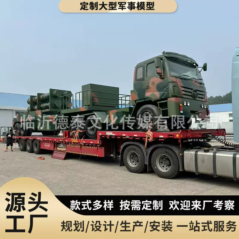 红旗9雷霆导弹车东风弹道导弹发射车爱国者防空军事演练标靶模型