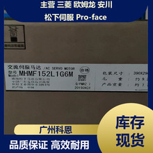 �����ŷ��������MFME254S1D MFME252G1G MFME452S1D