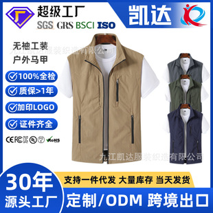 Wow summer breathable thin fishing vest outdoor photography waterproof multi-pocket light sleeveless work vest