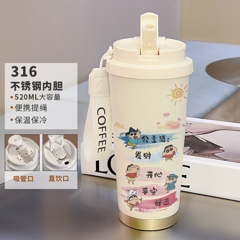 不锈钢内胆咖啡杯卡通有提绳带吸管保温杯女生可爱凯蒂便携随行杯|undefined