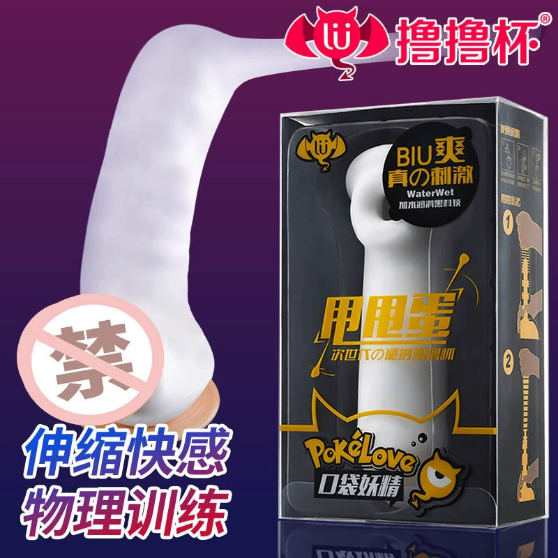 Рулетка Handheld masculina airplane?