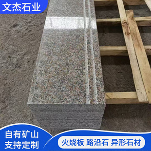 ��ɏ�t����̤���廨����̨�A��������ʯ�彨�B������ʯ�����A�ݰ�