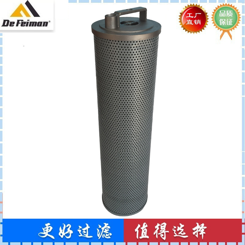 适配国机重工ZG3225LC-9 3210-9C挖掘机液压滤芯 回油滤芯 3255-9