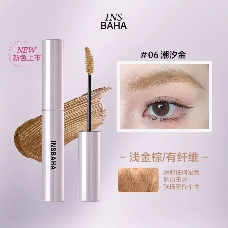 INSBAHA原色波塔染眉膏自然持久防水定型野生眉眉毛雨衣棕|undefined