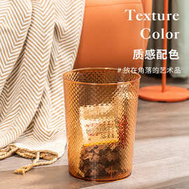 家用菱格垃圾桶书房客厅时尚pet轻奢日式垃圾桶办公室简约收纳桶