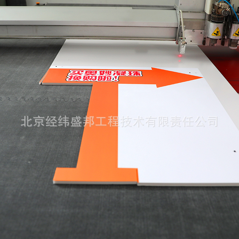 1 cm KT Printing Special-shaped Sculpture 5 millimeter KT advertisement triangle Taiwan card Super Promotion Display Board Exhibition