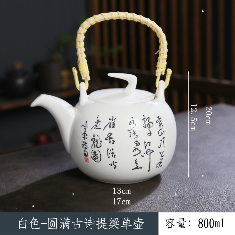 陶瓷茶壶餐厅酒店饭店家用大号老式提梁单壶带过滤网凉水壶900ML|undefined
