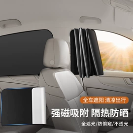 汽车清洁工具;车用香水香薰;车载电器