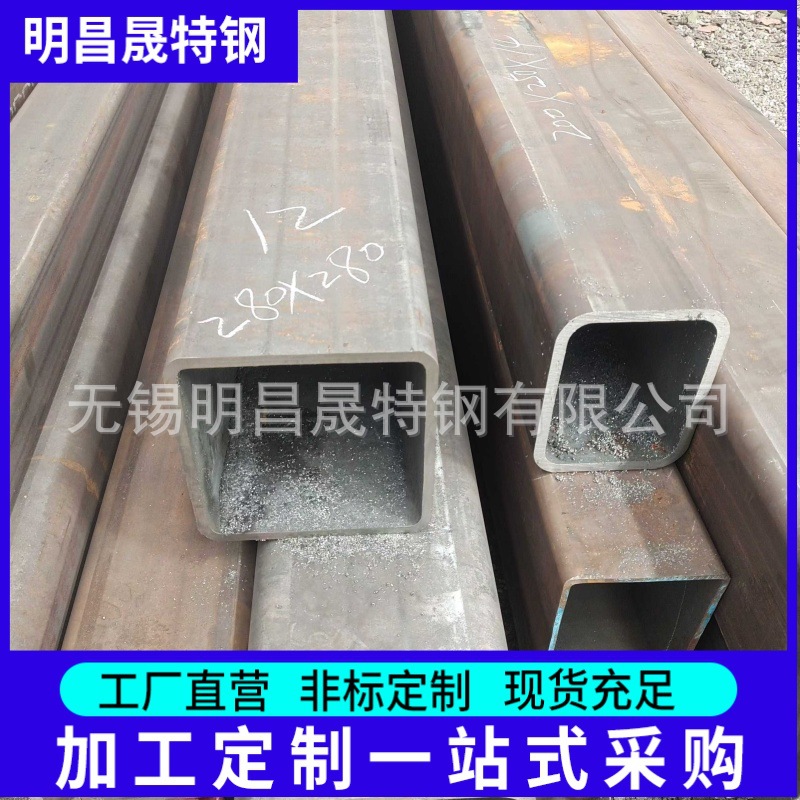 方管厂家280*280*6-8-10-12-14-16 Q235B Q355B/C/D/E无缝方矩管