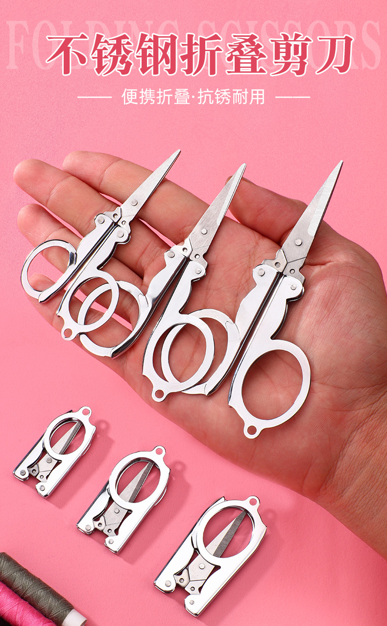 折叠剪-粉_01