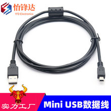 USBDmini5pmini5p늾v3MP3늾֙C