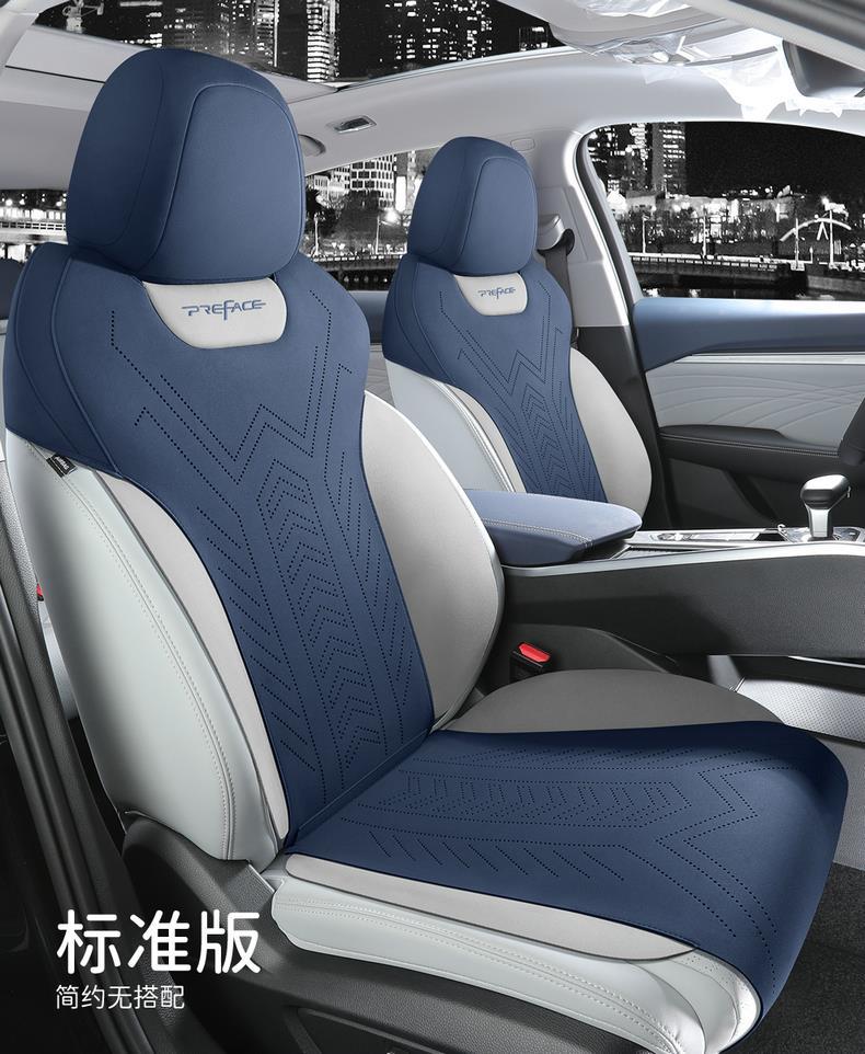 Dedicated to Geely Xingrui Seat Cover Four Seasons Universal All-inclusive Cushion Auto Parts Modified Interior Seat Cover Supplies