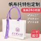 Film-coated canvas bag custom logo advertising portable canvas bag custom-made three-dimensional tote bag custom-made diagonal shoulder