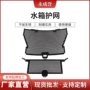 宝马改装s1000rr水箱护网