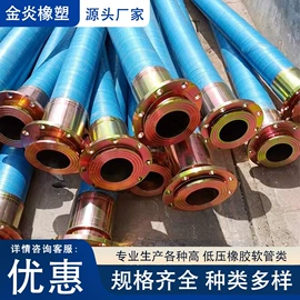 高低压橡胶管;其他橡胶管