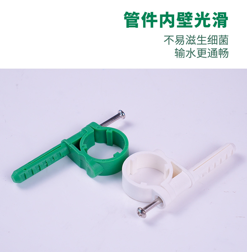 PPR绿+白管件详情页8_02