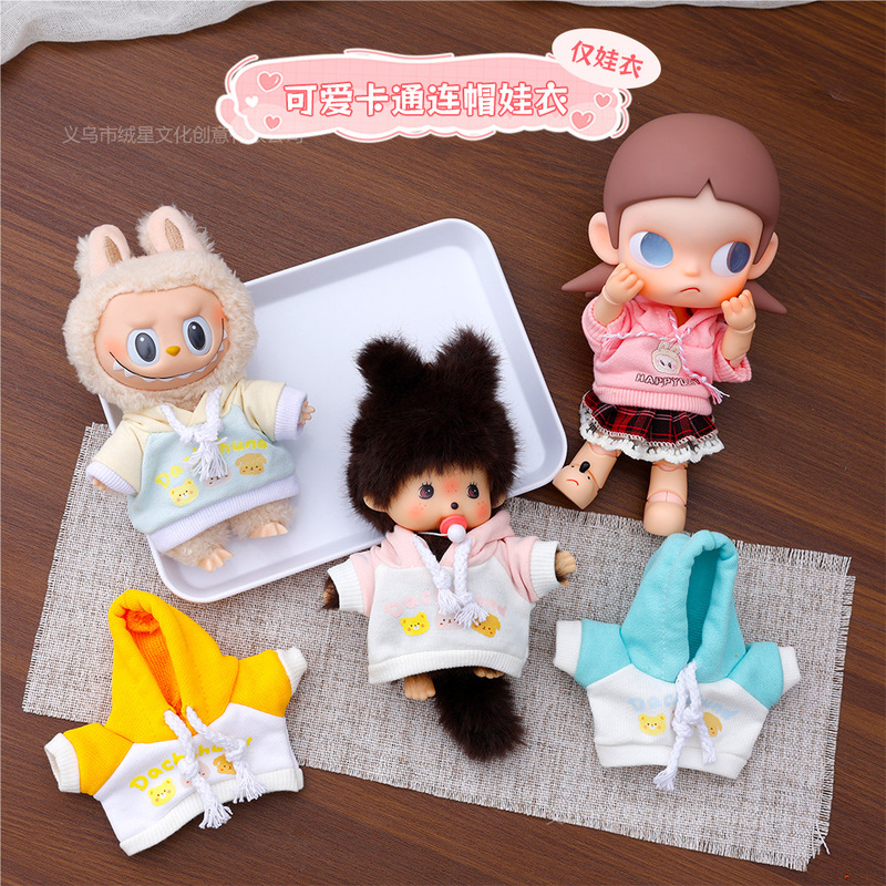 Baby Clothes 14-17cm Doll Hooded Sweatshirt Doll Doll Clothes Creative Clothing Fashion Small Sweatshirt Dress up Baby Clothes 14-17cm Doll Hooded Sweatshirt Doll Doll Clothes Creative Clothing Fashion Small Sweatshirt Dress up