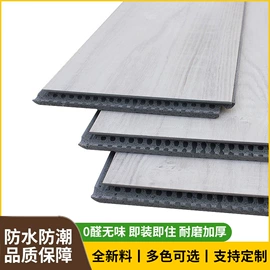 PVC地板;塑料地板;石塑地板