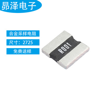 ��ԏ LR2725-24R001F1 �Ͻ���� 2725 1mR R001 1% 4W �ɘ����