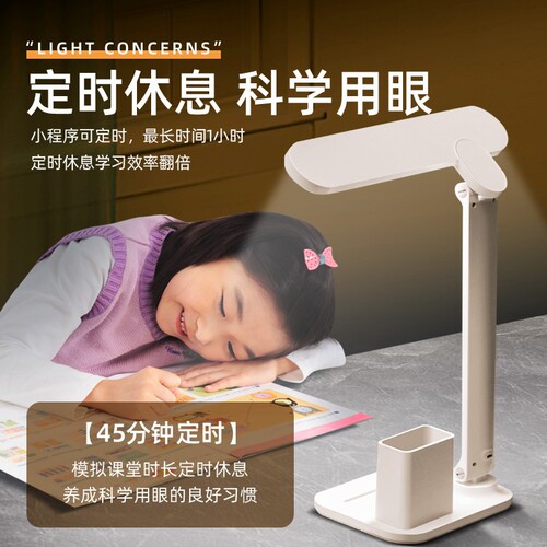 LED Eye-Care Desk Lamp for Student Dorms with Smart Voice Control, USB Charging, Wireless Foldable Study Lamp