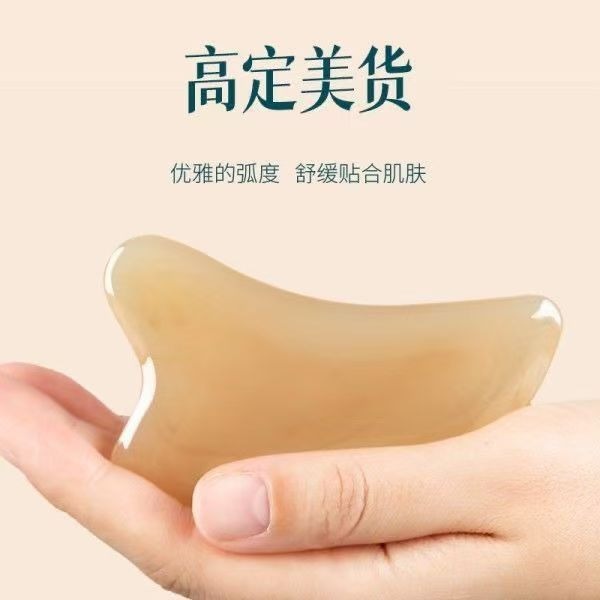 Douyin フェイシャルスクレーピングボード、経絡ブラシ、フェイシャル多機能模造牛角腱引き棒ボード、特別なマッサージ、美容とリフティング|undefined