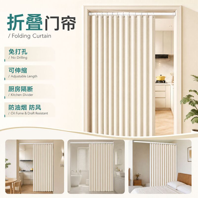 Cross-Border Popular Kitchen Door Curtain, Anti-Oil Smoke, Warm-Keeping, Windproof, Multi-Functional, Foldable Partition Curtain for Bathroom and Bedroom Cross-Border Popular Kitchen Door Curtain, Anti-Oil Smoke, Warm-Keeping, Windproof, Multi-Functional, Foldable Partition Curtain for Bathroom and Bedroom
