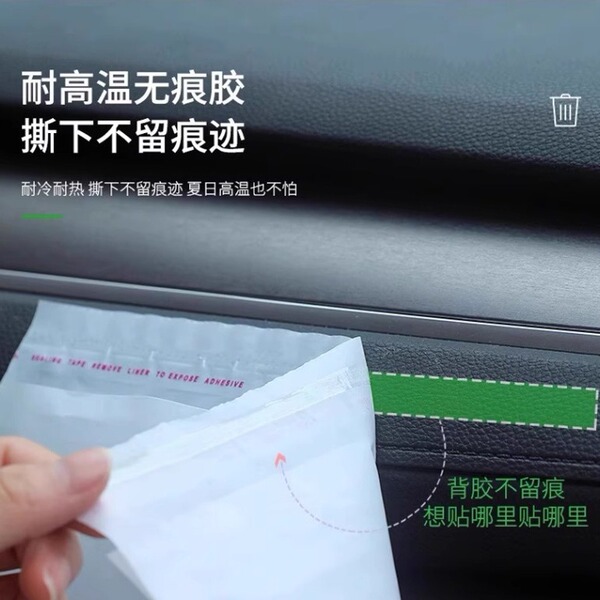 Disposable garbage bag for car