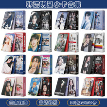 ��朽� Kpop idolС�� SK��Ԯ��Ƭ 54/55��Lomo Cards ��ԪӢͬ��