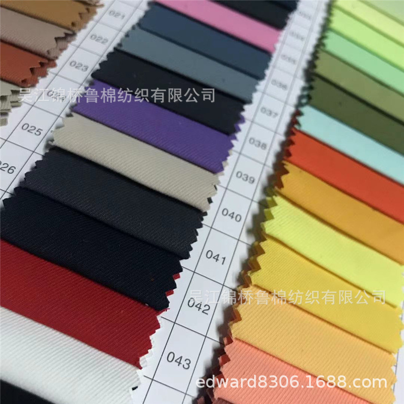 酷丝棉骑兵斜纹3.jpg