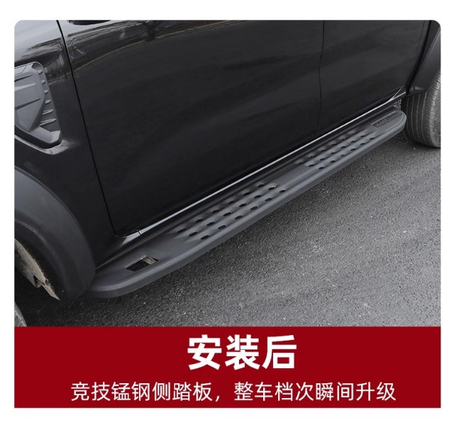 Suitable for 23 Ford Ranger Ranger competitive side pedal special welcome pedal off-road modification accessories