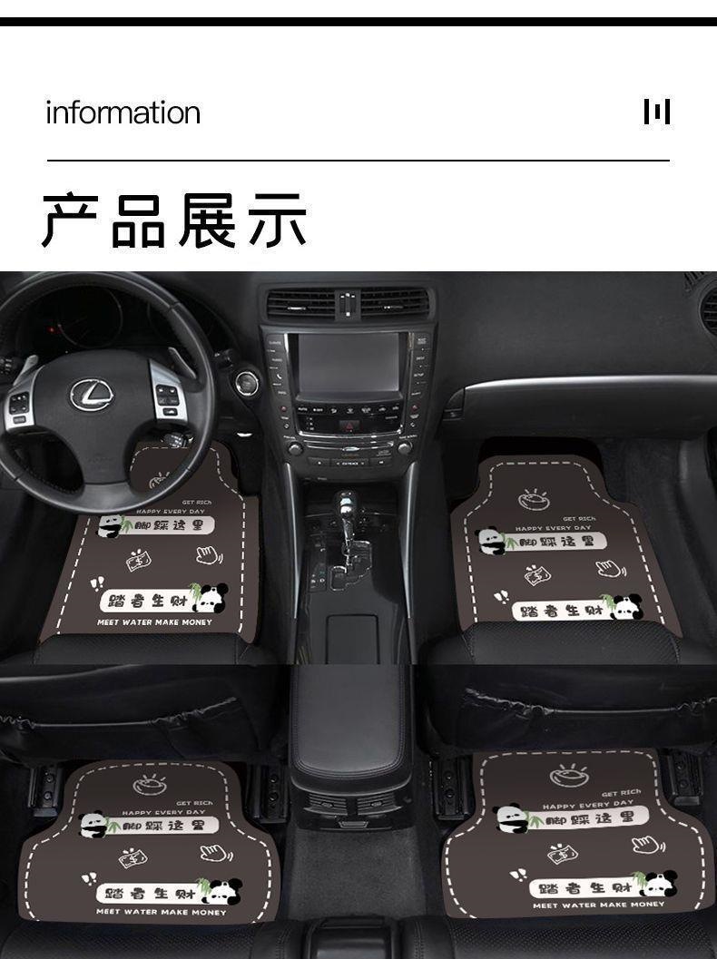 Car floor mats made of diatom mud, universal carpet-style foot mats, non-slip, dirt-resistant, easy to maintain, complete set of car mats