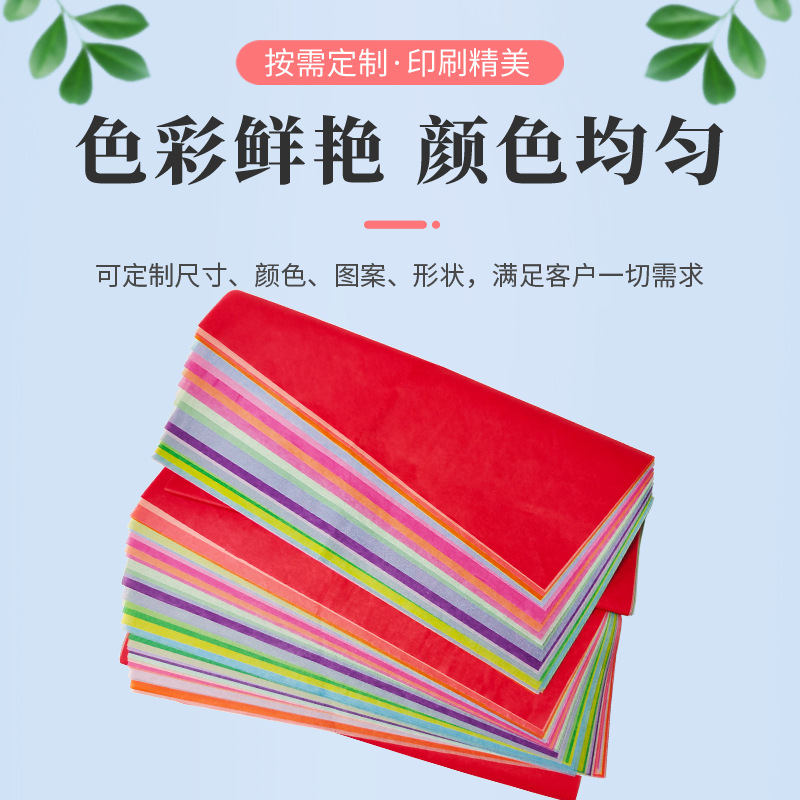 28g solid color ins Wind Sydney paper spot red White green Christmas color copy paper color set folded into the bag