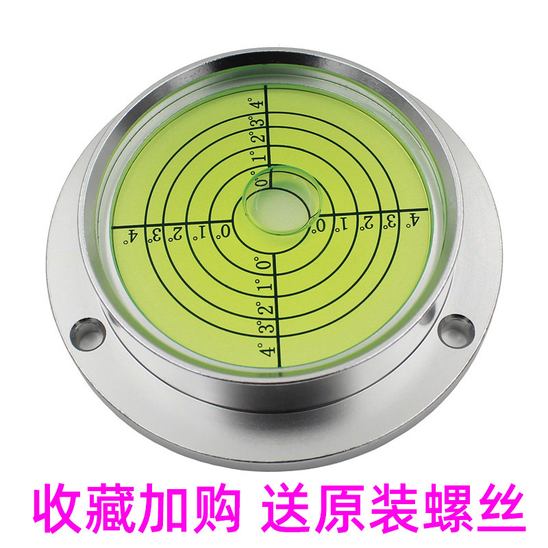 吊车水平仪迷小型打桩机水平器泵车水准仪钻机水准仪水平泡