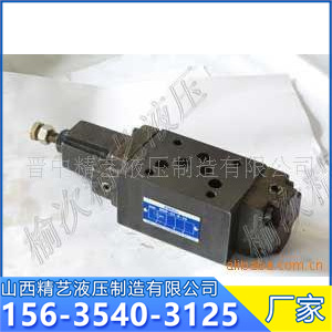 供应榆次油研MRA-06 叠加式减压阀,售后保证