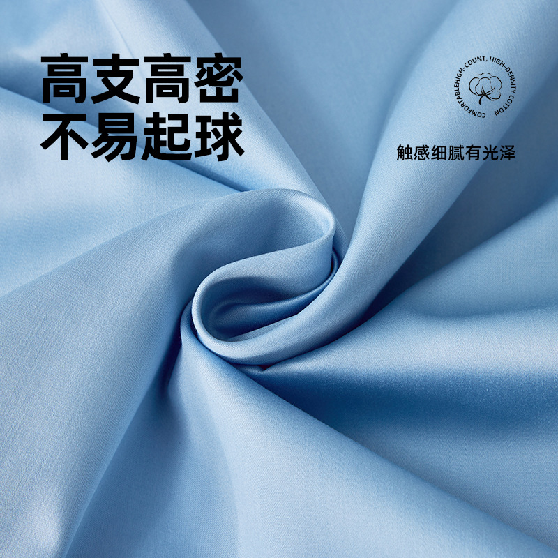 美眠康多喜爱新疆长绒棉轻奢贡缎纯棉四件套被套礼品套件礼盒包装