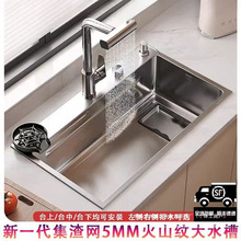 ��5MM�غ�304���P䓻�ɽ�N�y����ˮ�ۼ��ÏN��ϴ����ϴ��ش�β�