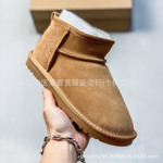 莆田鞋UG家6109经典秋冬羊皮毛一体雪地靴防水轻便耐用柔韧桩形状