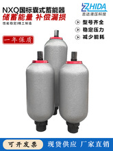 Һ����ʽ���������������NXQ-1L 2.5L 4L6.3LҺ��վ�����Ƥ��