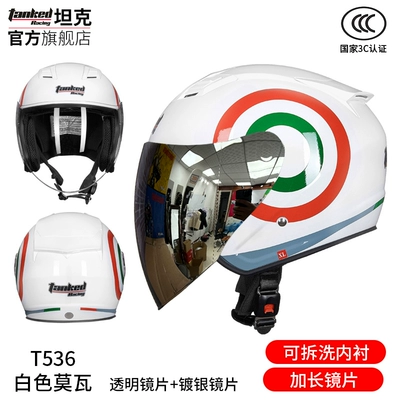 and women electric car half, Motosiklet dəbilqələri - m-white-mava-with-transparent-lenses-free-silver-plated-lenses-hot-selling-printmaking