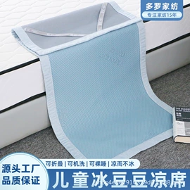 藤席;四件套;冰丝席