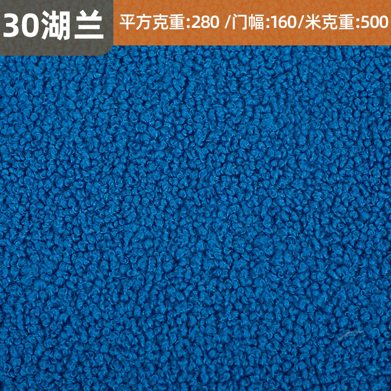 30 레이크 블루