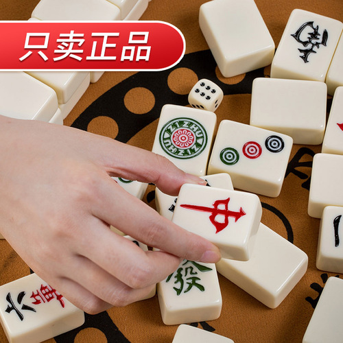 Family mahjong tiles for home use large and small size brand new ivory mahjong with thick tablecloth