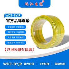 V|齭| WDZ-BYJRȫҎ ~оܛo׾Sb޼b|