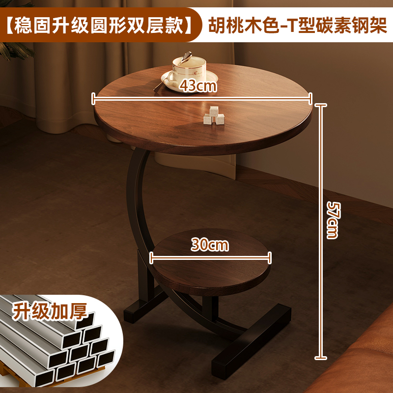 裕絮胡桃边几小桌子茶几沙发边柜网红迷你小圆桌客厅角几出租屋床|undefined
