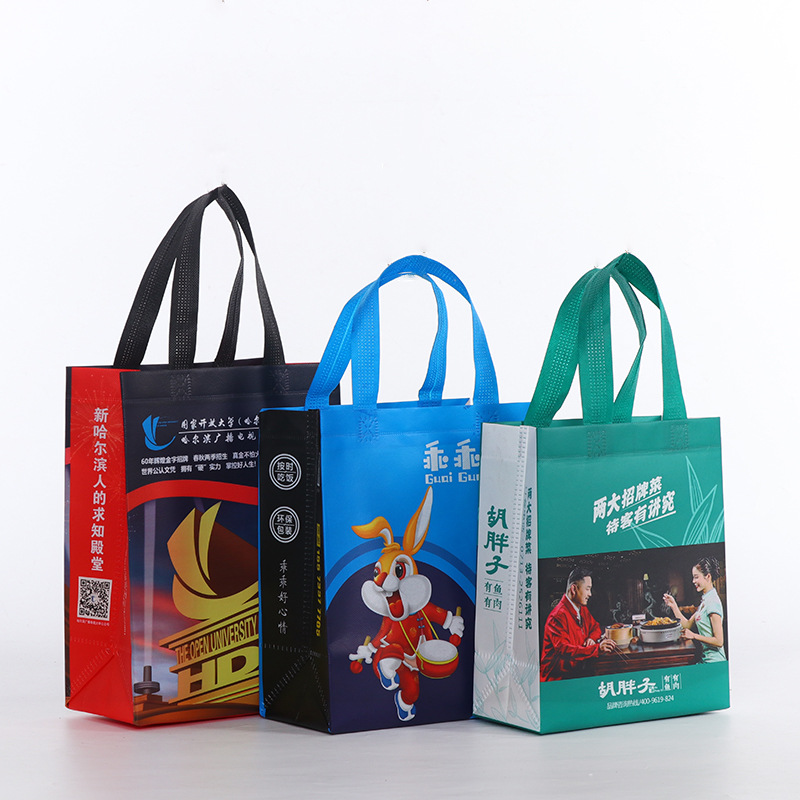 无纺布手提袋制作覆膜购物袋宣传广告外卖袋子印刷LOGO