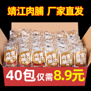 �M�40������С���bԭζ��֭�����i�⸬��˺�⸬��ʳ�����خa���