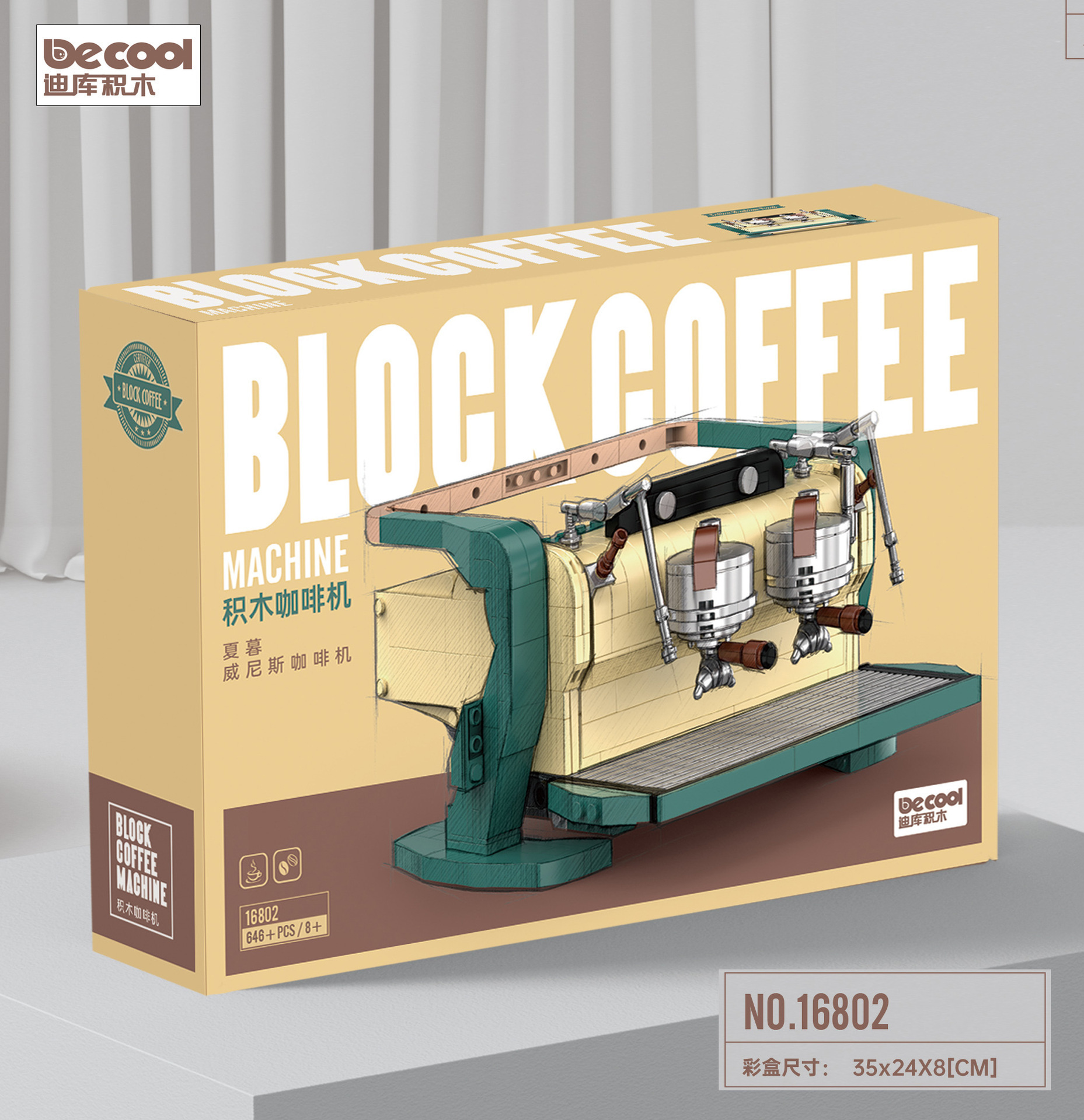Venta al por mayor transfronterizo diku 16801-10 máquina de café grinder combinación de los niños educativos montaje juguete decoración bloques de construcción
