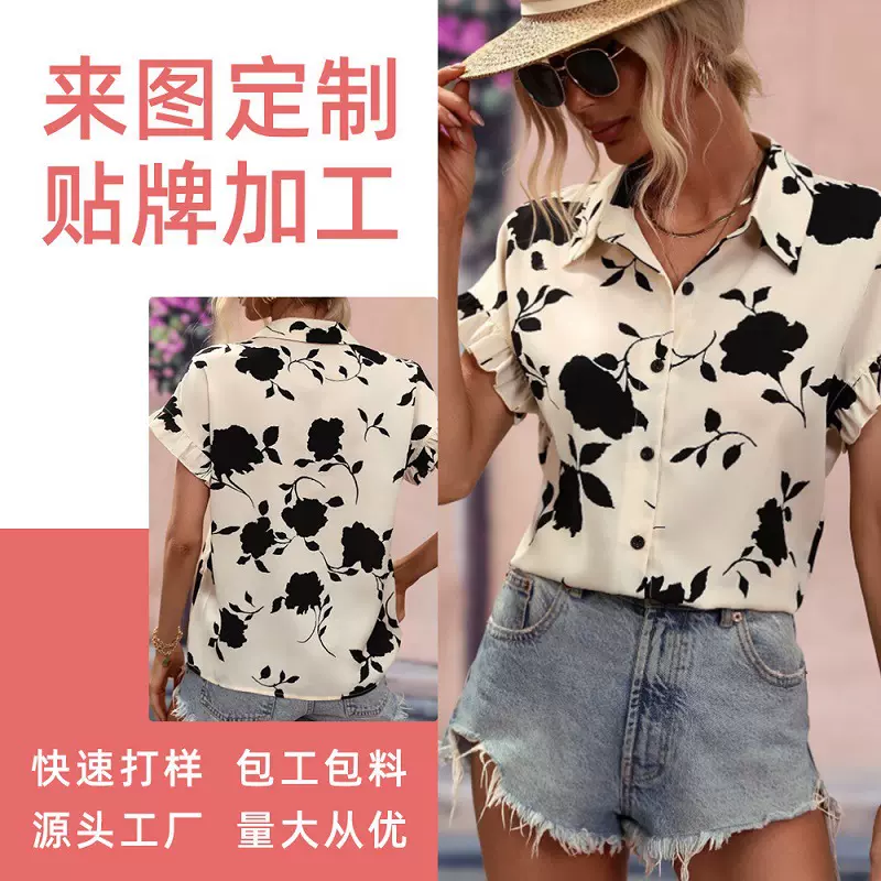 跨境女装衬衫加工广州清加工23外贸欧美小批量来图来样源头淘工厂
