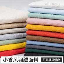 新款小香风羽绒服面料立体压花复合面料起泡布时装连衣裙棉衣布料