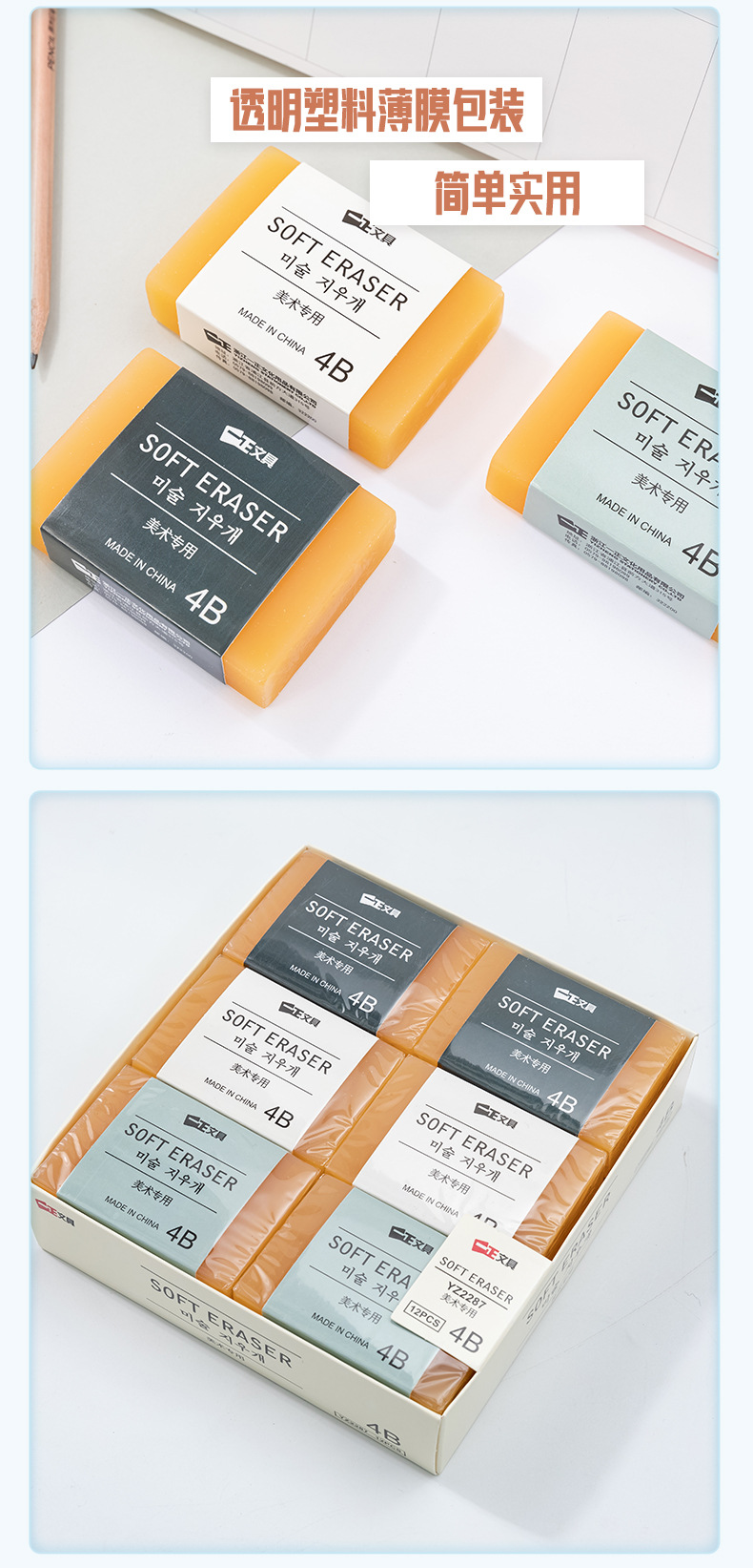 2287切图_01 (6).jpg